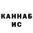 Кетамин VHQ TheLordAncient