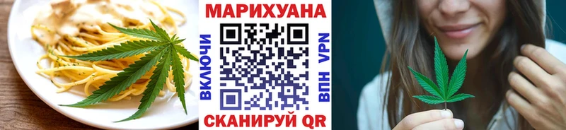 Печенье с ТГК конопля  Верещагино 