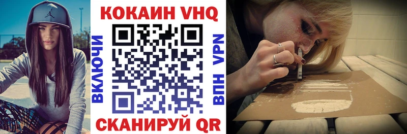 наркошоп  Верещагино  hydra ONION  КОКАИН Columbia 