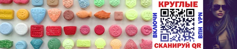 сайты даркнета как зайти  где купить наркоту  Верещагино  Ecstasy louis Vuitton 