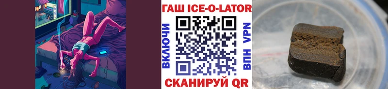 кракен вход  наркотики  Верещагино  Гашиш Cannabis 