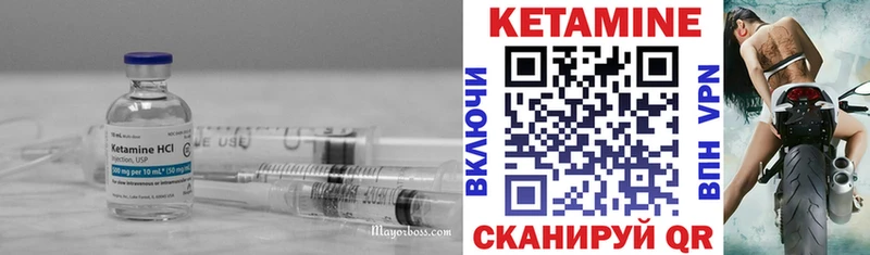 Кетамин VHQ  Верещагино 