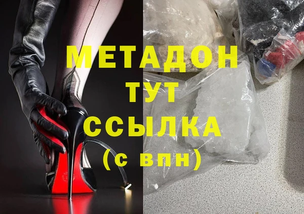 мяу мяу мука Богородицк