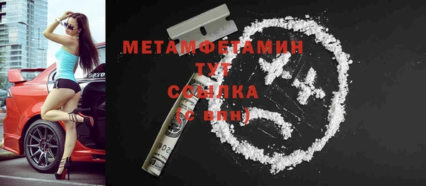 мяу мяу мука Богородицк