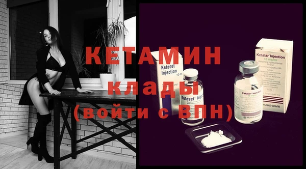 МДМА Белокуриха