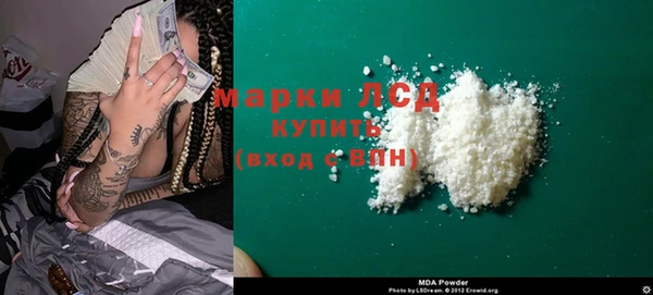 мяу мяу мука Богородицк