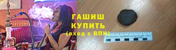 мяу мяу мука Богородицк