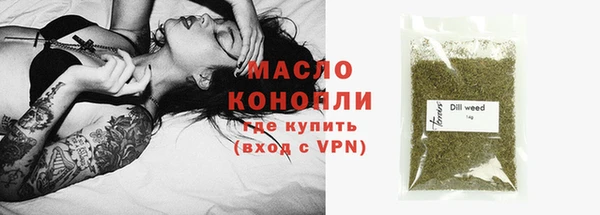 МДМА Белокуриха