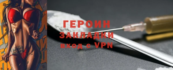 МДМА Белокуриха