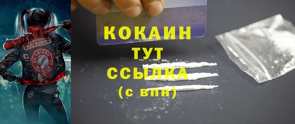 мдма Беломорск