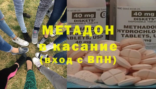 мдма Беломорск