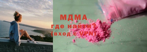 мдма Беломорск