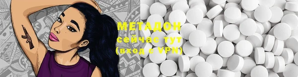 мдма Беломорск