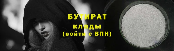 Альфа ПВП Богородск