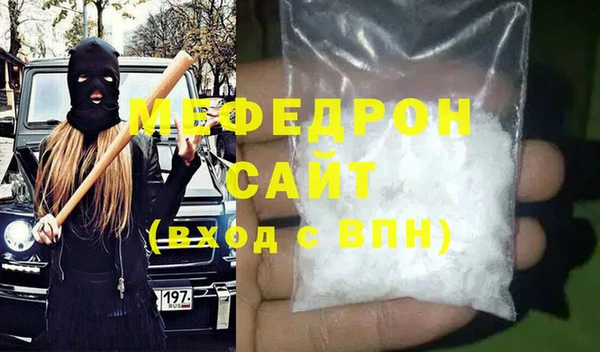 Альфа ПВП Богородск