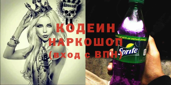 мдма Беломорск