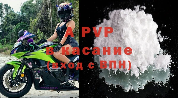 МДМА Белокуриха