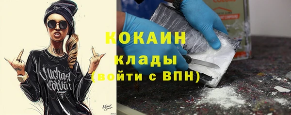 МДМА Белокуриха