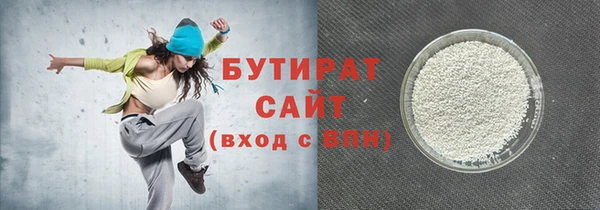 Альфа ПВП Богородск