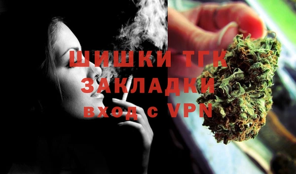 мдма Беломорск