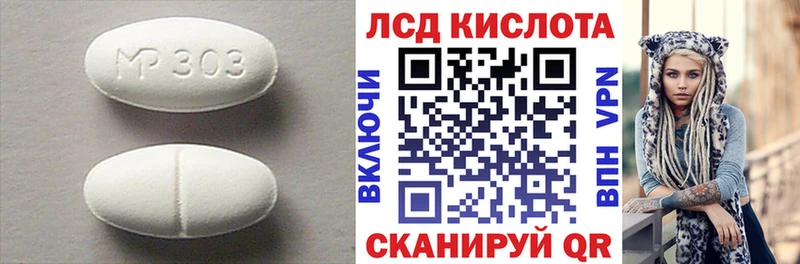 ЛСД экстази кислота  купить наркотик  Верещагино 