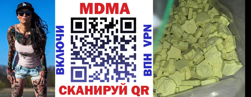 MDMA Molly  продажа наркотиков  Верещагино 