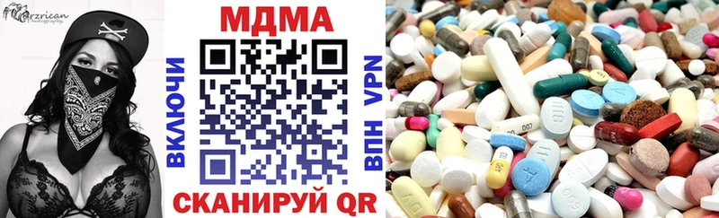 МДМА Molly Верещагино