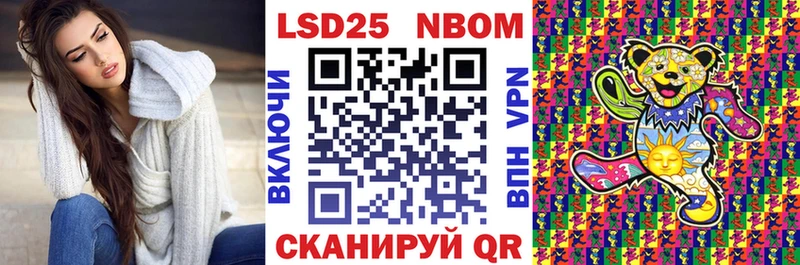 ОМГ ОМГ tor  Верещагино  Марки 25I-NBOMe 1,5мг  дарнет шоп 