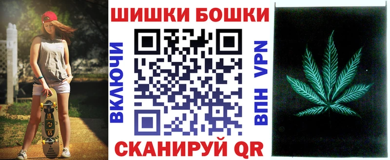 Бошки марихуана гибрид  Верещагино 